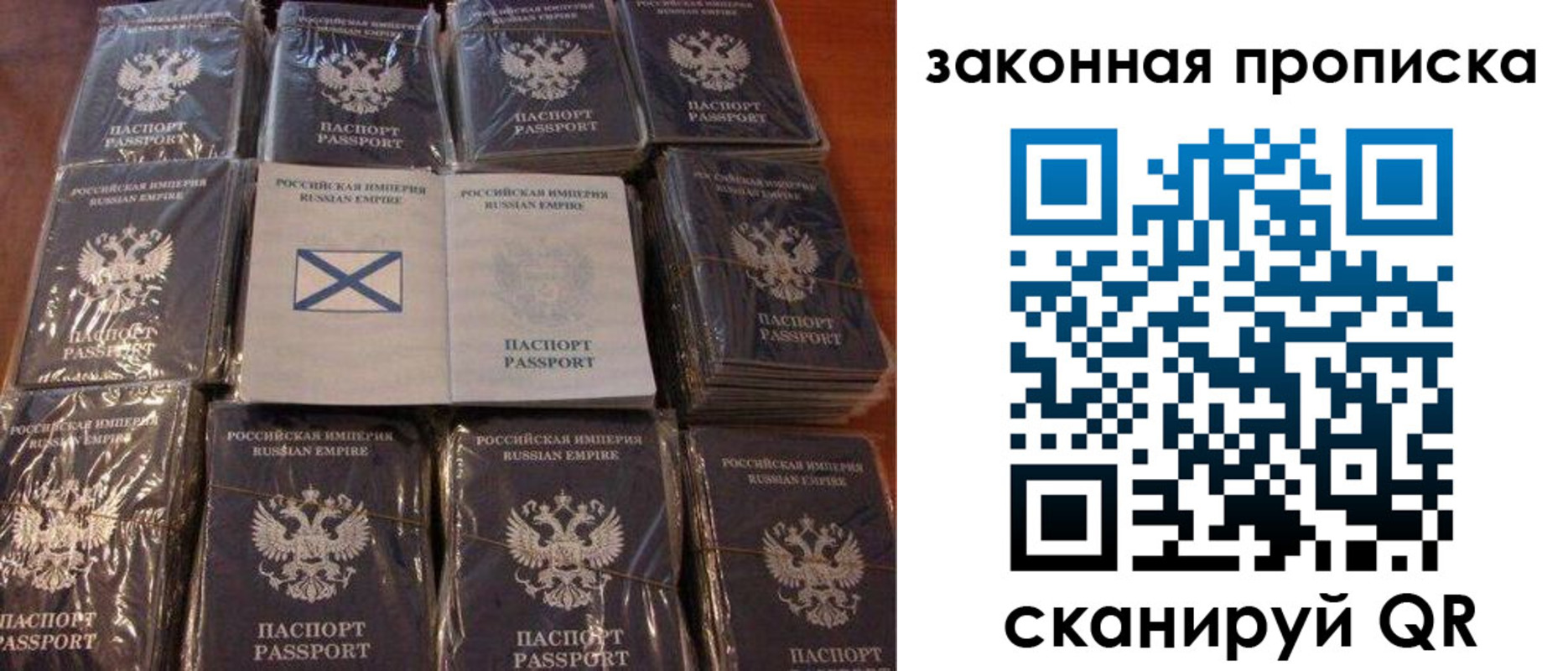 прописка для школы в Лабытнанги