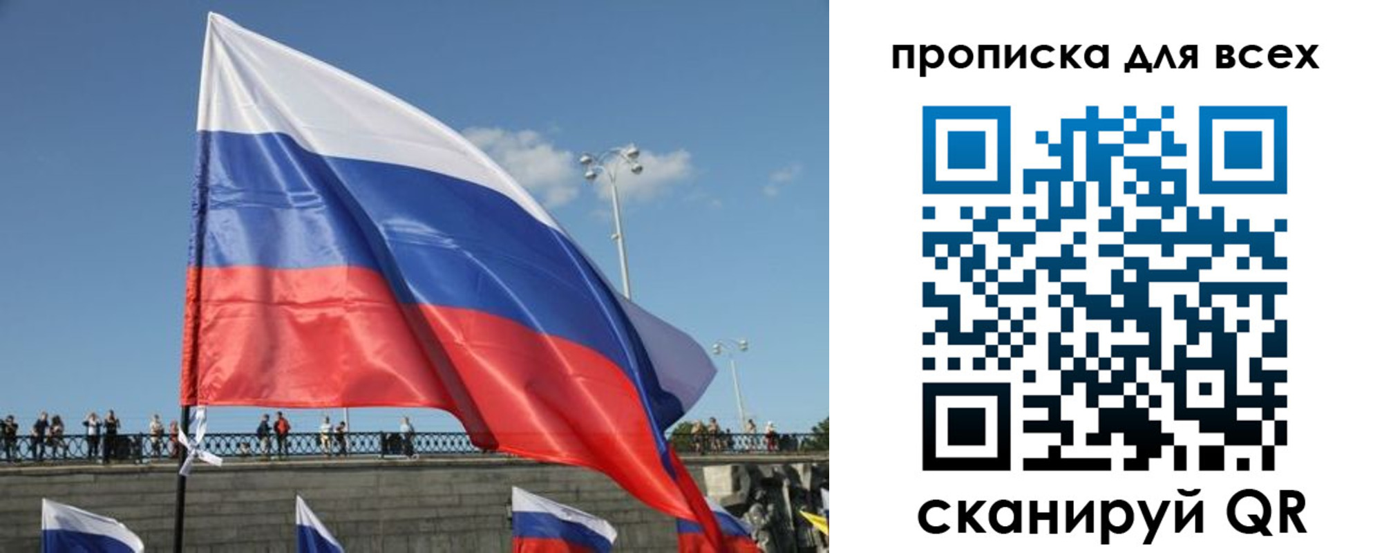 временная регистрация госуслуги в Лабытнанги