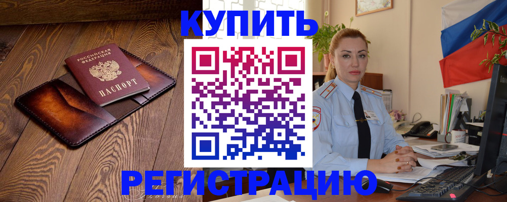 регистрация для дет. сада в Лабытнанги